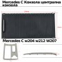 Mercedes C Конзола централна конзола w204 щора w212 W207 , снимка 3