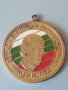 Медал. Никола Котков. Детско - Юношески футболен турнир Никола Котков. Колекция. Рядък медал. , снимка 1