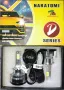 LED Крушки NAKATOMI(NAKAMOTO)-H1/H4/H7/H11/HB3/HB4/H15/D1S/D2S/D2R/...12-24V/60W-Canbus,к-т/2 бр./, снимка 7
