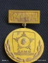 Рядък медал от соца ЦК на ДКМС Георги Димитров за КОЛЕКЦИОНЕРИ 43668, снимка 4
