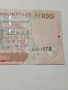 ОСТРОВ МАВРИЦИЙ БАНКНОТА 100 РУПИИ 2001 Г , снимка 3