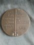метален плакет, снимка 2