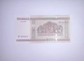 Беларус 500 рубли 2000 UNC, снимка 2