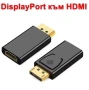 Преходник/кабел DisplayPort DP към HDMI, DVI, VGA + Гаранция, снимка 3