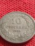 МОНЕТА 10 стотинки 1906г. КНЯЖЕСТВО БЪЛГАРИЯ СТАРА РЯДКА НАД СТОГОДИШНА ЗА КОЛЕКЦИЯ 36223, снимка 4