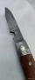 Стар военен електрически нож , снимка 7