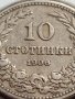 МОНЕТА 10 стотинки 1906г. КНЯЖЕСТВО БЪЛГАРИЯ ФЕРДИНАНД ПЪРВИ ЗА КОЛЕКЦИЯ 35874, снимка 3