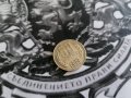 Монета - България - 50 стотинки | 1989г., снимка 1 - Нумизматика и бонистика - 33665039