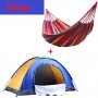 Триместна палатка + хамак
