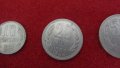 Лот монети НРБ - 1962, снимка 6