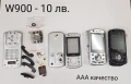 Панел за SonyEricsson Z600,Z200,P800,J200,J230,J220,W300,T68,W800,K220,K530,T630,C510,W200,W302,K310, снимка 11