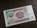 Банкнота - Таджикистан - 5 рубли UNC | 1994г.