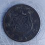 Монета 2 бани 1879 Румъния - РЯДКА, снимка 1