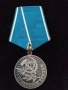 Медал Ветеран на труда СССР , снимка 3