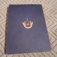 Стара спестовна книжка #2, снимка 4 - Антикварни и старинни предмети - 27901305