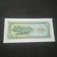 Банкнота - 12961, снимка 3 - Нумизматика и бонистика - 28240008