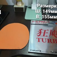 Nittaku Pro 3 Turbo Orange Гума за тенис на маса, снимка 3 - Тенис - 43733831