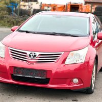 Toyota Avensis 2010г. 2.2D-CAT   150к.с. На Части !!!, снимка 1 - Автомобили и джипове - 43083748