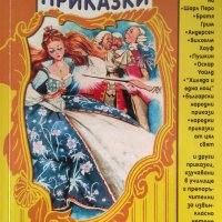 Торба приказки , снимка 2 - Детски книжки - 38138185