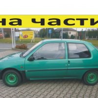 ЧАСТИ- ПЕЖО 106 Peugeot 1991-1997г. бензин 1400кубин, 55кW, моно-инжекция, 75kс, електр.стъкла, хетч, снимка 1 - Части - 39783672