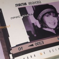 Сд Музика Лили Иванова , снимка 2 - CD дискове - 33092512