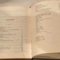 ЩКОЛА ЗА ТРОМПЕТ - АРБАН, снимка 3 - Духови инструменти - 43820740