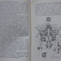 Книга инструкция за експлуатация на УаЗ 3741/ 3926/ 2206/ 3303 на Руски език книга към колата, снимка 15 - Специализирана литература - 36934618