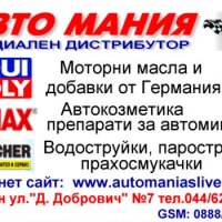 Прахосмукачка Karcher,Керхер , снимка 9 - Прахосмукачки - 20425077