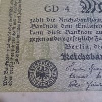 Райх банкнота рядка 1923година. - 14651, снимка 2 - Нумизматика и бонистика - 29069186
