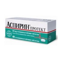 Aspirin Protect / Аспирин Протект - За Сърцето - 100мг - 40 Таблетки, снимка 1 - Медицински, стоматологични - 43031708