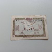 0,10 франка 1923 Франция - РЯДКА, снимка 1 - Нумизматика и бонистика - 37217404