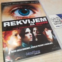 REKVIJEM ZA SNOVE DVD-СРЪБСКИ ДИСК 3112231933, снимка 6 - DVD филми - 43605691