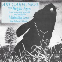 Грамофонни плочи Art Garfunkel – Bright Eyes 7" сингъл, снимка 1 - Грамофонни плочи - 43556903