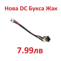 Нова DC JACK Букса с кабел за Samsung PJ473 NP900 NP900X 1 NP900X2 NP900X3 NP900X4 NP300U1A NP305U1A, снимка 3 - Лаптоп аксесоари - 24590759