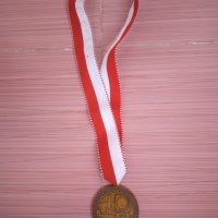 Медал, снимка 1 - Антикварни и старинни предмети - 27365746