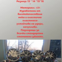 Магазин за акумулатори  и авто аксесоари Велико Търново, снимка 8 - Аксесоари и консумативи - 36303770