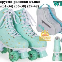 WISH регулируеми ролкови кънки с чанта/сак (39-42), снимка 1 - Ролери, кънки - 38647314