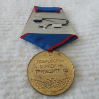 Стар медал - Отрядник За заслуги, снимка 3 - Колекции - 44910300
