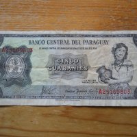 банкноти - Уругвай, Парагвай, Перу, снимка 5 - Нумизматика и бонистика - 43911515