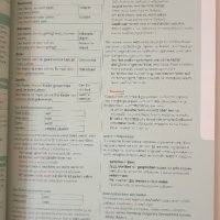 Учебник по Немски език Klett 12 клас, снимка 5 - Учебници, учебни тетрадки - 32421816