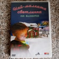 Анимационни филми 3 DVD, снимка 5 - Анимации - 43524974