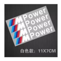 Стикери за БМВ BMW M Performance M Power, снимка 1 - Аксесоари и консумативи - 33598420