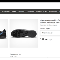NIKE PHANTOM GT Football Shoes Размер EUR 44 / UK 9 за футбол в зала 108-14-S, снимка 2 - Спортни обувки - 44846348
