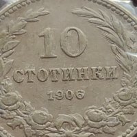 Монета 10 стотинки 1906г. България Съединението прави силата 24786, снимка 4 - Нумизматика и бонистика - 43067970