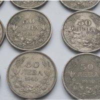 Лот монети 50 лева 1925/1940/43 годин, снимка 3 - Нумизматика и бонистика - 34924518
