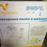 Бебешка люлка Cangaroo-Swing Star , сив цвят , снимка 3 - Детски люлки - 43526942