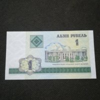 Банкнота Беларус - 11247, снимка 1 - Нумизматика и бонистика - 27668241