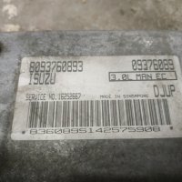 8093760893 Opel Isuzu Trooper 3.0 diesel ECU 09376089 DJUP NO.16252667 компютър исузу тропер 3.0 диз, снимка 1 - Части - 34708746