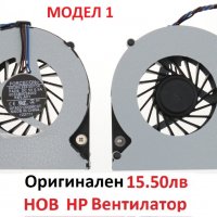 НОВ Вентилатор за HP 4530S 4535S 8440P 4730S 6470b 6460B 6465b 8450P 8470W 8470P 8460w 6475b 8460P, снимка 12 - Лаптоп аксесоари - 39698725