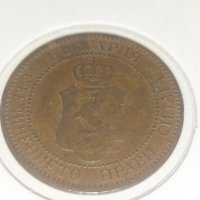 2 стотинки 1901 година , снимка 2 - Нумизматика и бонистика - 38216977